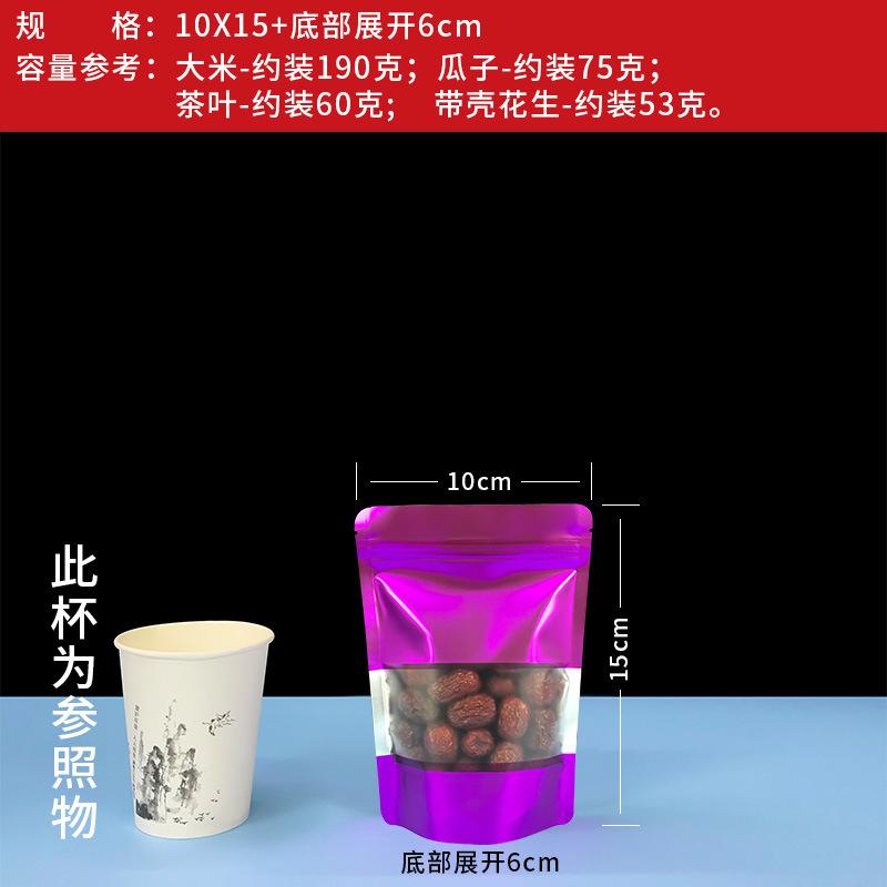 紫色-10X15+6.jpg
