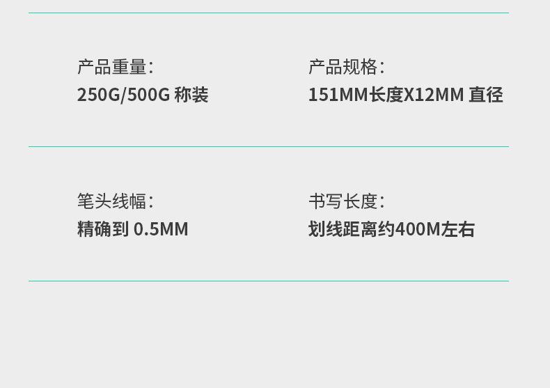 详情_14.jpg