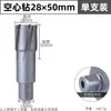Profundidad de Agujero de 35 mm Broca Magnética de 50 mm Broca de Núcleo de Carburo Broca Hueca Apertura de Agujero en Metal Grueso Broca para Placa de Acero