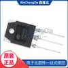40N60FD2 TO-3P-3 SGT40N60FD2PN Tubo IGBT 40A600V SILAN original genuíno