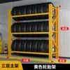 Estantería de Exhibición y Almacenamiento de Neumáticos de Taller de Reparación de Automóviles de Alta Resistencia Estantería de Múltiples Niveles Estante de Almacenamiento Multifuncional Taller de Tienda 4S