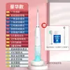 Nuevo cepillo de dientes eléctrico sónico USB carga inalámbrica removedor automático de sarro dental táctil