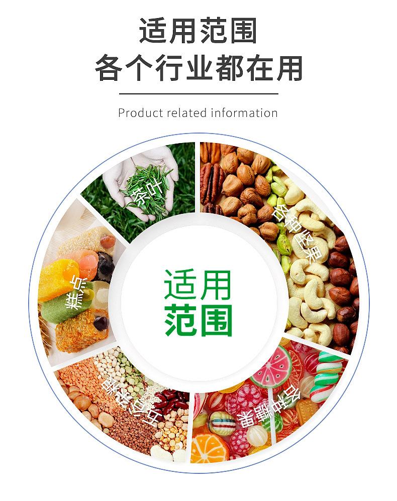 详情_05.jpg