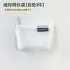 Mini Bolsa de Almacenamiento para Joyería para Pendientes, Anillos, Pulseras y Accesorios; Bolsita Transparente con Cremallera para Joyería y Monedas de Viaje