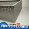 Cesta de Malla de Acero Inoxidable con Agujeros Redondos, Placa Perforada de Acero Inoxidable, Se Pueden Personalizar Diversas Especificaciones y Tamaños