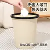 Cubo de basura doméstico de gran capacidad para sala de estar, dormitorio, cocina, inodoro, oficina, papelera 2025 nuevo