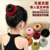 Ferramenta de estilização de cabelo preguiçosa para meninas que vão para a escola: elástico de cabelo ninho de pássaro, rabo de cavalo alto, coque, penteado botão de flor estilo coreano, elástico de cabelo aveludado