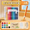 Marcadores Acrílicos Son Opacos, Se Pueden Superponer, Multicolor, con Puntas Suaves, Específicamente para Estudiantes y Niños, Adecuados para Arte en Preescolar, Impermeables para Graffiti