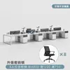 Escritorio de Oficina para Estación de Trabajo, Escritorio de Computadora para Oficina Abierta, Mobiliario de Juego de Escritorio y Sillas Moderno Simple para Cuatro/Seis/Ocho Personas