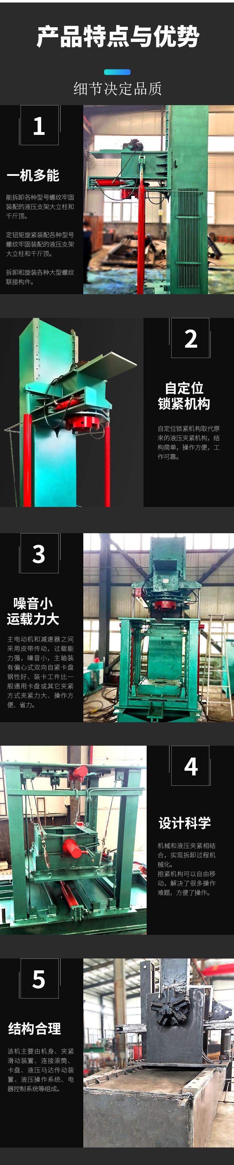 02专题-拆装机_.jpg
