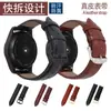 Pulseira de Relógio com Liberação Rápida Sem Ferramentas Adequada para Huawei Watch 2Gt Samsung S3 20/22mm Couro Bovino de Primeira Camada Relógio