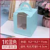 Empaque para hornear Caja para magdalenas 1 pieza individual Caja para magdalenas con ventana portátil Caja para pudín