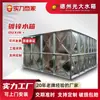 Equipo de Almacenamiento de Agua Modular Cuadrado Personalizado Empalmado Espesor Industrial y de Uso Civil Tanque de Agua Duradero Galvanizado en Caliente