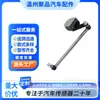 97033302204 Sensor de altura de carrocería trasero derecho para Panamera Sensor de nivel de faro