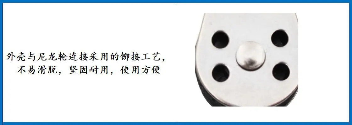 ZB6606尼龙滑轮细节图-2.jpg
