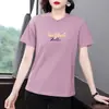 Camiseta Feminina de Manga Curta 2026 Verão Novo Estilo, Jovem Gola Redonda Estampa de Letras, Simples Casual Solta Top Tendência