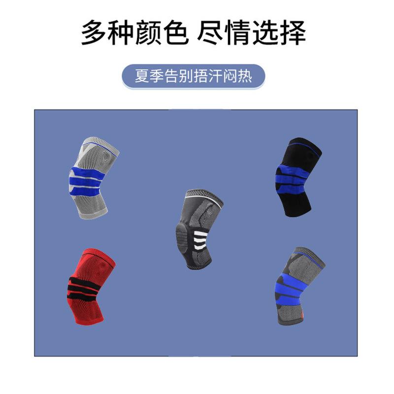 运2膝_03_副本_副本_副本