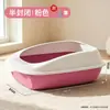 Fabricante de Caixa de Areia para Gatos Totalmente Fechada Atacado Anti-Respingo Anti-Transporte de Areia Desodorizante Extra Grande para Gatos Personalizável Exclusivo Transfronteiriço