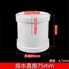 Cotovelo pvc 50 conexões cotovelo reto 75 110 tubo de esgoto T direto sifão sifão S 160 conexões tubo de esgoto U