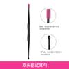 Cuchara de silicona japonesa para excavar los oídos, espiral suave de 360 grados, segura y sin golpear, herramienta para extraer cerumen.