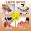 Parches Calientes de Jengibre, Parches de Moxibustión para Cuello, Hombros, Cintura y Piernas, Parches de Compresa Caliente con Ajenjo y Jengibre, Parches Sueltos al por Mayor, Empaquetados, en Stock para Venta al por Mayor