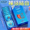 Durex Bold Love Pacote com 3 Pacote com 10 Preservativos Supermercado Mesmo Modelo Preservativos Genuínos Produtos para Adultos Atacado