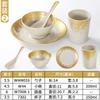 Juego de Cuatro Piezas de Vajilla de Melamina para Uso Comercial en Restaurantes de Hot Pot, Restaurantes y Hoteles, Juego de Tazones, Platos y Tazas Imitación Porcelana