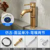 Grifo de Estilo Antiguo Europeo de Cobre Completo Grifo Retro con Junta de Bambú para Lavabo Individual Frío Lavabo Artístico Lavabo de Encimera Grifo de Agua Fría y Caliente