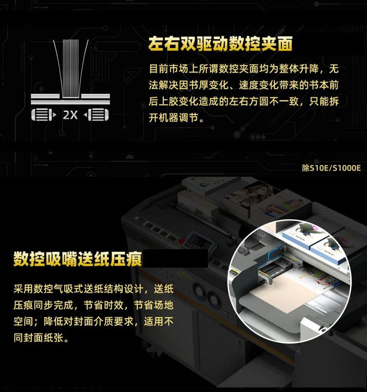 S系列_03.jpg
