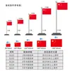 Bandera Nacional China, Bandera Roja de Cinco Estrellas, Decoración para el Día Nacional en Zonas Escénicas, Hogar y Exterior, Celebración del Festival de Medio Otoño, Ambiente de Centro Comercial, Impermeable y Engrosada