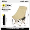Silla Luna Original Silla Plegable Taburete Acero al Carbono Silla Plegable Pequeña Exterior Camping Pesca Bocetos Ancha y Cómoda Portátil