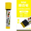 Marcador Pop 30mm Arte Dibujo Impermeable Base Aceite Marcador de Gran Capacidad Punta Gruesa Recargable 12 Colores Disponibles