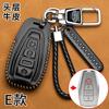 Aplicable a Geely Emgrand glgs Juego de llaves de cuero Star Vision x6x3 King Kong S1 Boyue L Bolsa especial para automóvil