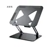 Suporte para Laptop Suporte para Tablet Suporte para Computador Metal Dobrável Portátil Aumento de Altura Rack de Resfriamento Atacado Transfronteiriço