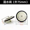 Accesorios para bomba de agua Bomba autoaspirante Válvula antirretorno Válvula de compuerta Válvula unidireccional Bomba de tornillo Válvula de lengüeta Bomba de refuerzo Agua de reflujo Válvula de lengüeta de cobre