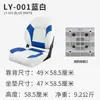 Asiento Marino Ajustable Fijo Protección Solar Yates Pesca de Señuelo Pesca en el Mar Aleación de Aluminio Lancha Rápida Silla Triangular de Respaldo Alto