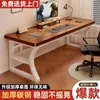 Escritorio de computadora, escritorio para juegos, escritorio para oficina en casa con estantes de almacenamiento, escritorio simple, escritorio de estudio para dormitorio, escritorio de escritura