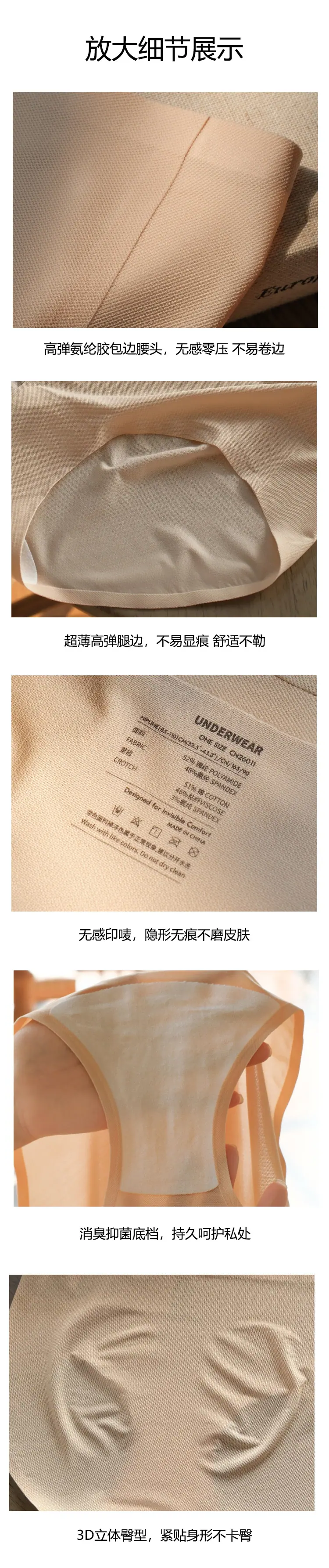 通用新色皮肤裤详情页_08