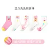 Calcetines para Niños al por Mayor Zhuji 2026 Primavera/Verano Delgados Frescos Calcetines Planeta Perro Algodón Malla Transpirable Calcetines para Niños