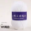 Algodón Leche Peinado de 5 hebras Estilo Mismo 5 Nieve para Tejer Bufandas Hechas a Mano DIY, Crochetar Muñecas, Flores y Ramos