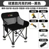 Silla de Pesca Plegable Nueva Estilo Carbono Ultraligera Pequeña para Pesca Salvaje Ocio y Conveniente Silla de Pesca Nueva Estilo para Silla Luna