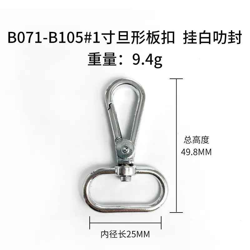 b071-b105 (2)