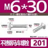 Tornillos de Carruaje de Acero Inoxidable 201, Tornillos de Conexión para Estanterías con Cabezas Planas Redondas, Tornillos de Diámetro Cuadrado, Tornillos para Estructuras de Puente de Diámetro Cuadrado con Cabeza Semirredonda