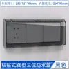 Interruptor Enchufe Tipo 86 Cubierta Impermeable Caja Antisalpicaduras para Baño Caja Impermeable para Baño Cubierta Protectora Transparente para Enchufe Cubierta