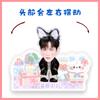 Yunzhiyu Tian Jiarui elétrico balançando a cabeça decoração de mesa música de balanço TikTok mesmo estilo marca de pé