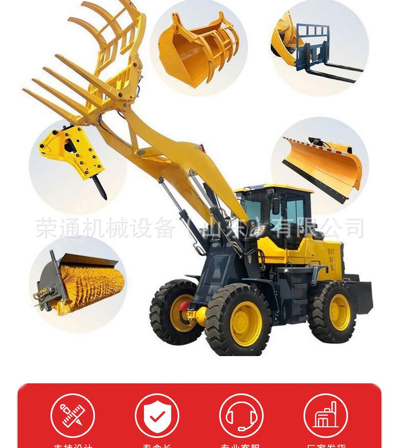 抓木机详情页_03