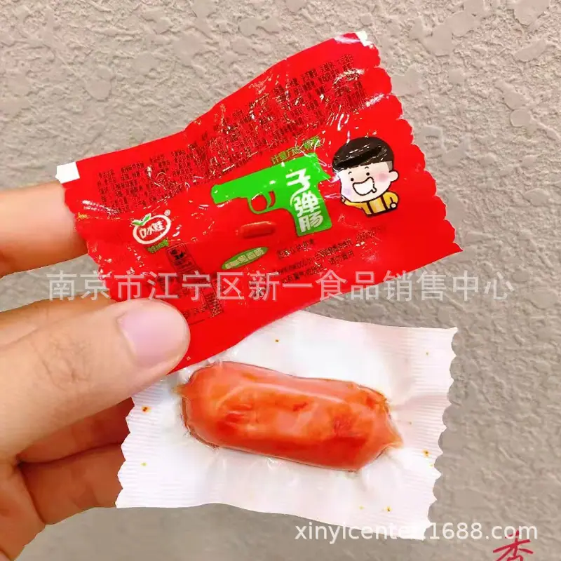 肠3