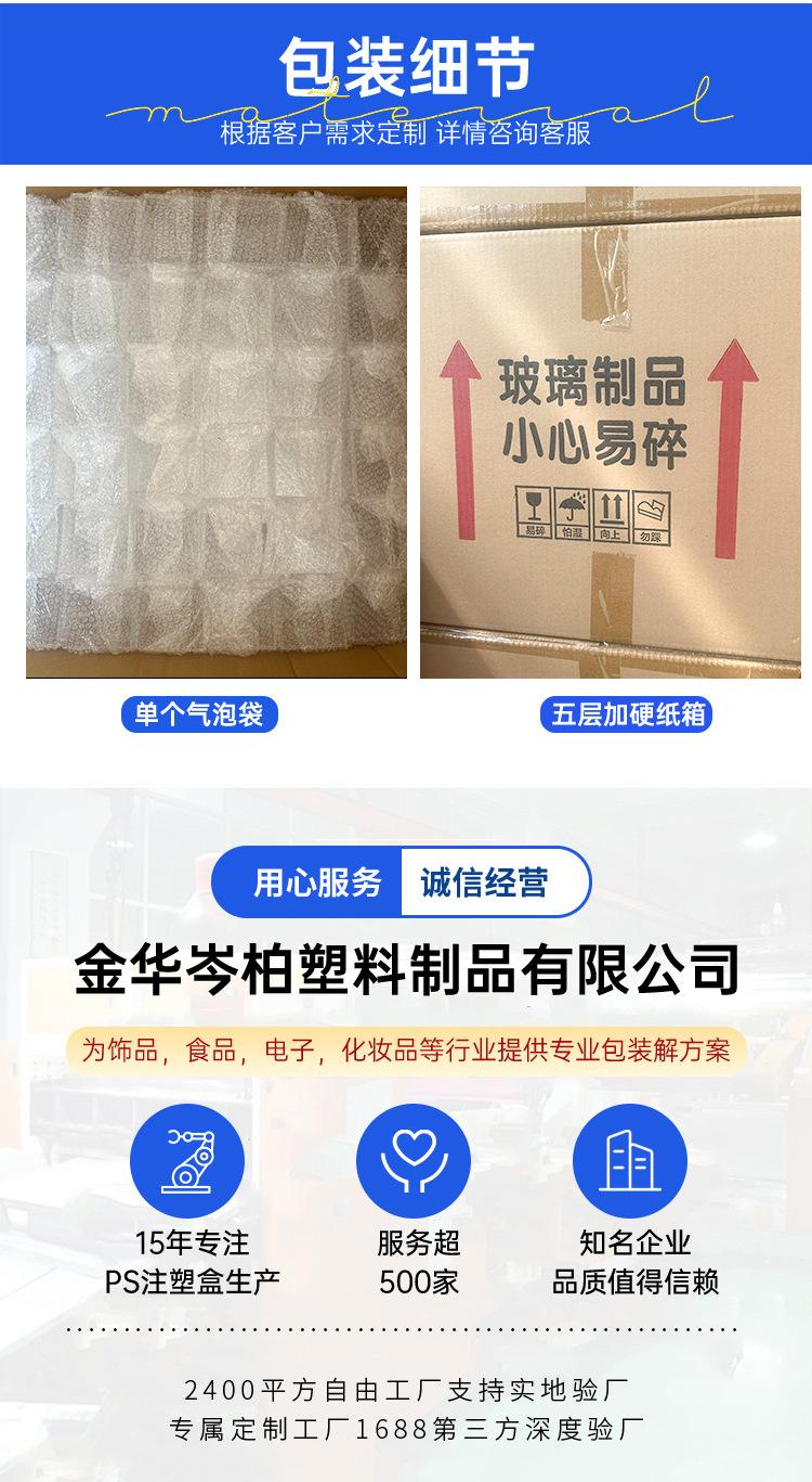 透明方盒_03