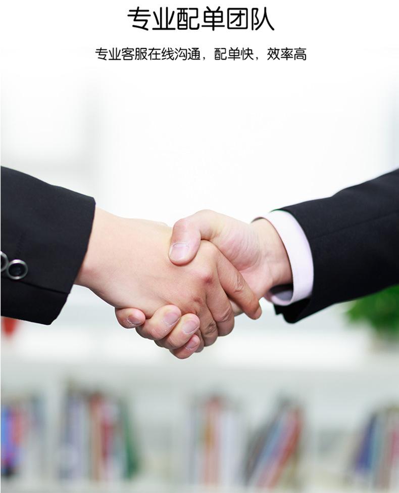 详情页_07.png