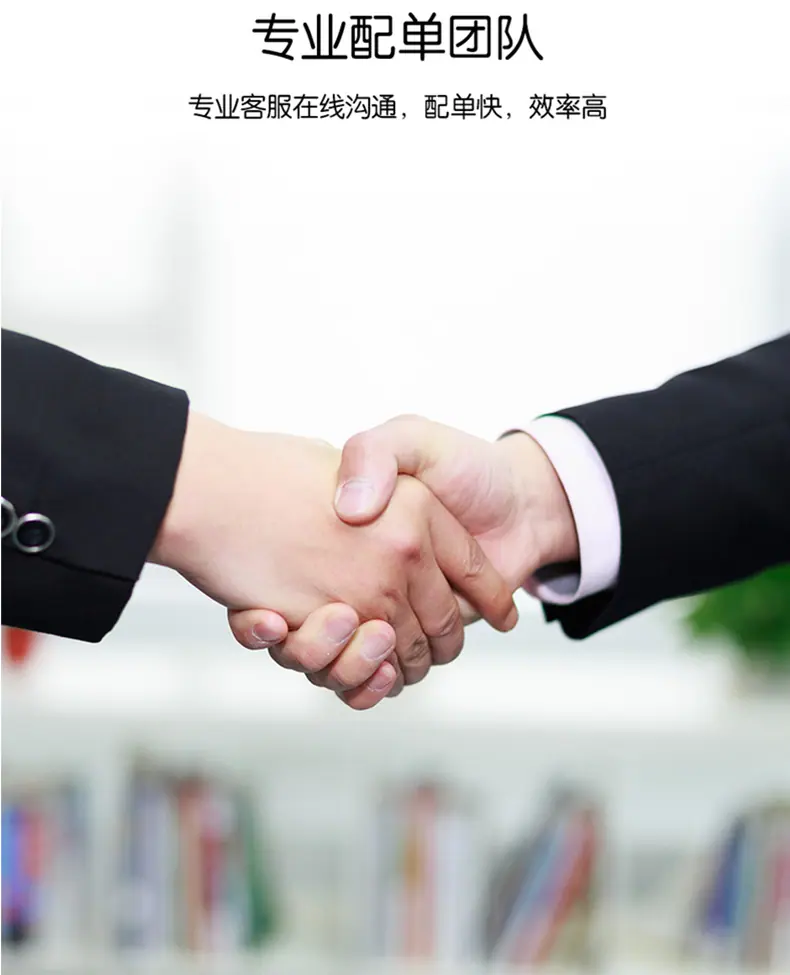 详情页_07.png